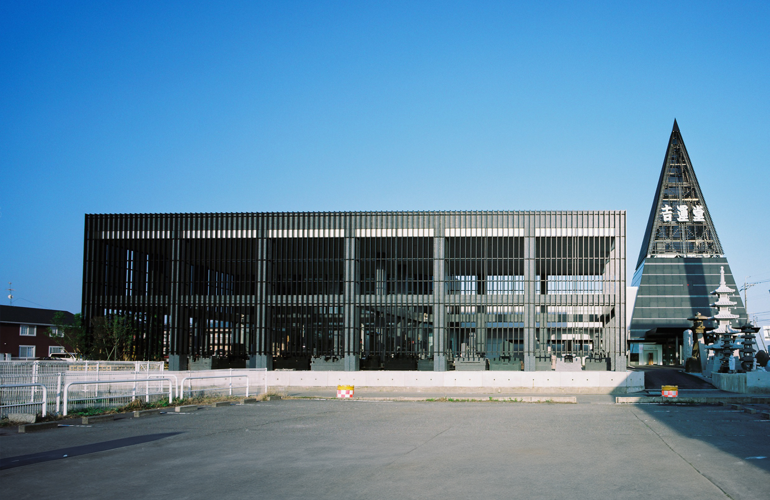 新しい建築と都市計画の動き 黒川紀章 main.jpg